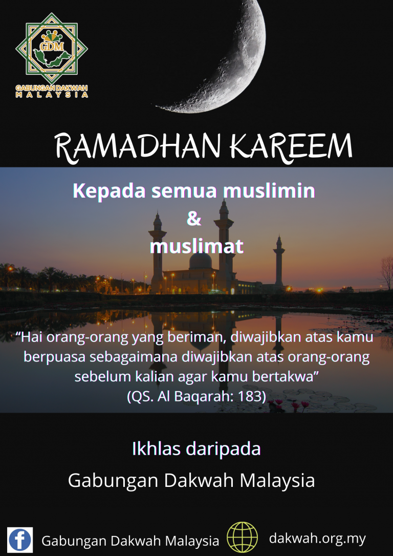 Ramadan Kareem – GABUNGAN DAKWAH MALAYSIA