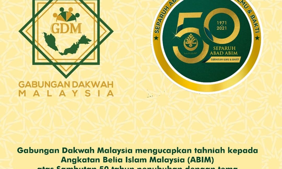 Angkatan belia islam malaysia