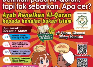 Kempen Kenalkan Al-Quran